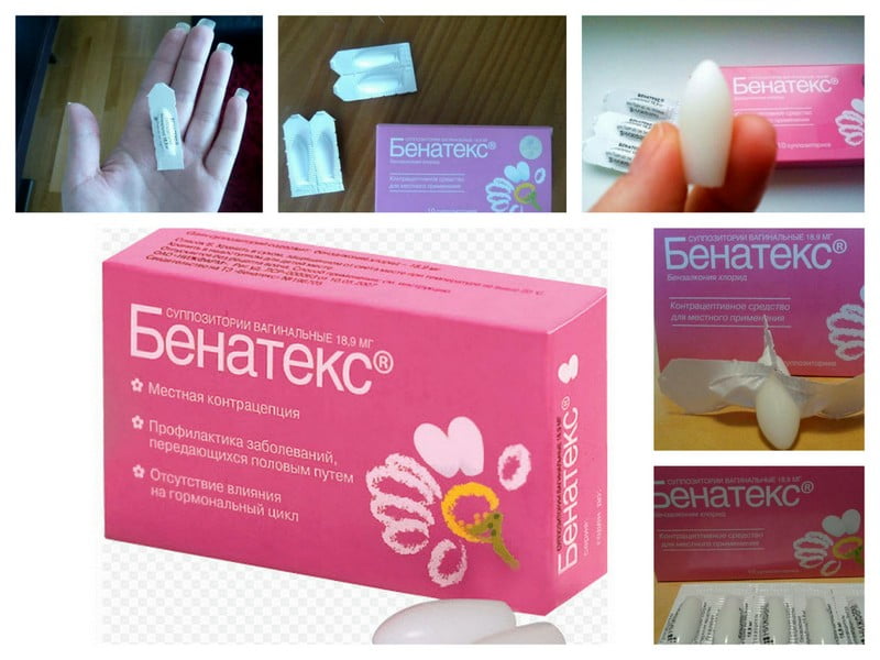 Один из самых популярных методов контрацепции - Бенатекс